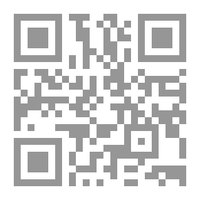 Qr Code رفقا بقلبي يا دمشق