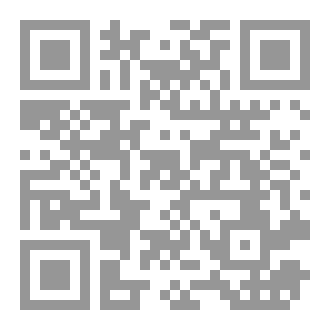 Qr Code Khawaja Yaqoub Al-Khuzami - Part Two - Eyewitnesses