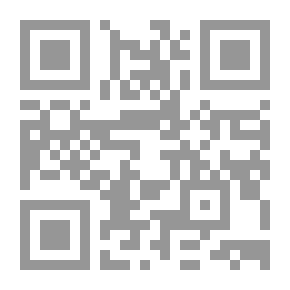 Qr Code قبس من سيرة أمهات المؤمنين زوجات الرسول صلى الله عليه وسلم