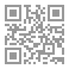 Qr Code مدخل معاصر في بناء نظرية المحاسبة