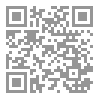 Qr Code كتاب رقم ( 547 ) من سلسلة الكامل