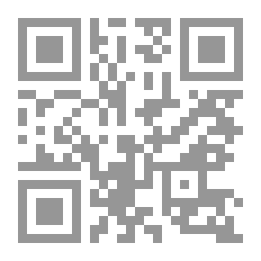 Qr Code التقاضي الإلكتروني كنظام قضائي معلوماتي