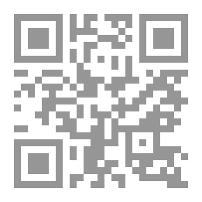Qr Code من تراث الإمام الرازي: شرح معالم أصول الدين لفخر الدين الرازي