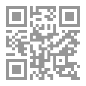 Qr Code أضواء على حديث افتراق الأمة