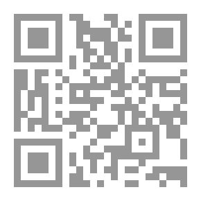 Qr Code أبيستمولوجيا النص - بين التأويل والتأصيل