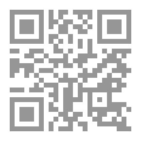 Qr Code الحلال والحرام في الإسلام LE LICITE ET LILLICITE EN ISLAM ج1