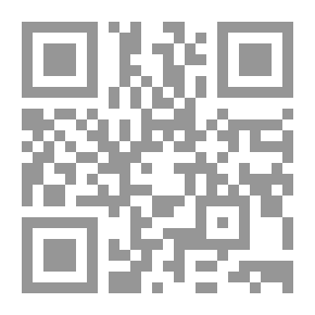 Qr Code The United Nations System: An Analysis