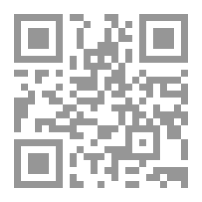 Qr Code عالمية الإسلام والعولمة