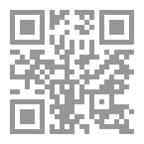 Qr Code ثلاثيات مسند الإمام أحمد بن حنبل ومعها الزيادات على الثلاثيات