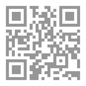 Qr Code أمراض الجهاز البولي: ومعالجته بالنباتات وزيوت الأعشاب الطبية