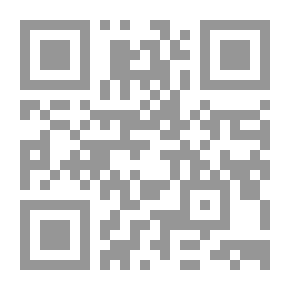 Qr Code حمص منذ الفتح العربي الإسلامي حتى نهاية العصر الأموي