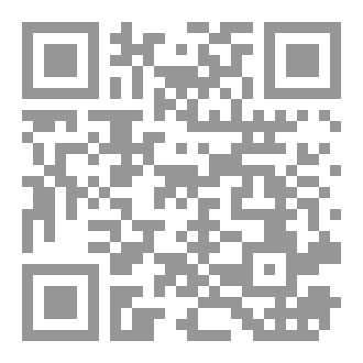 Qr Code اعمال ليلة القدر