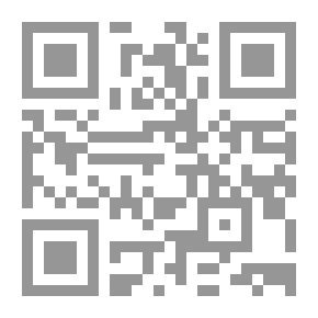 Qr Code الحاج أمين الحسيني المفترى عليه