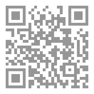 Qr Code كتاب رقم ( 550 ) من سلسلة الكامل