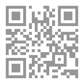 Qr Code الحماية الجزائية للعلامة التجارية