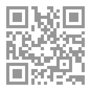 Qr Code سر عبد الغنى