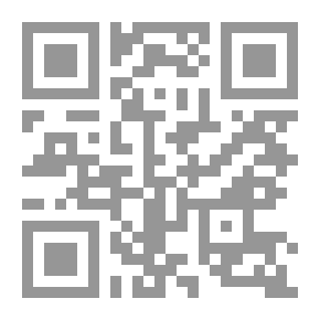 Qr Code التصنيف في القانون الدولي الخاص