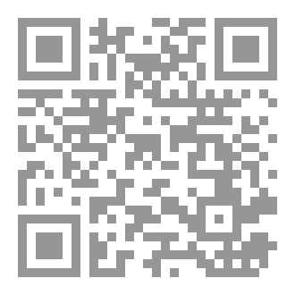 Qr Code وتيرة الألم