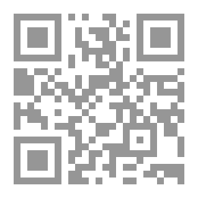 Qr Code جزء ابن الجلابي