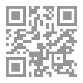 Qr Code فتح - الكتاب السنوي 1968
