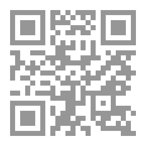 Qr Code القضية الفلسطينية في الشعر الإسلامي المعاصر لـ حليمة بنت سويد الحمد