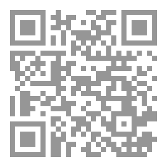 Qr Code آيسكريم بالنحاس