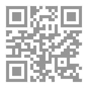Qr Code The History Of The Arab Al-Hawla: A Historical And Documentary Study