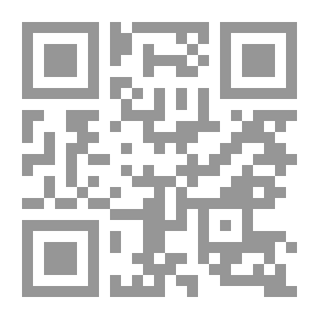 Qr Code الثقافة الإسلامية والتحديات المعاصرة
