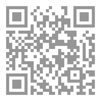 Qr Code التّنميّة البشريّة الذّاتيّة-NLP في الجزائر المفاهيم – المجالات – البدايات – جدليّة الرّفض والقبول