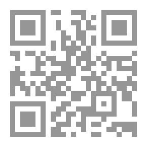 Qr Code رواية ظل الأتابك