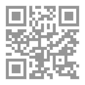 Qr Code مسجد داود.. وليس هيكل سليمان