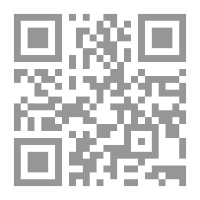 Qr Code القرصان