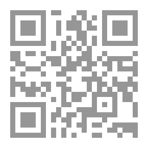 Qr Code سيدة البارجة