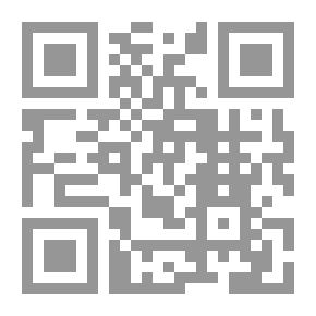 Qr Code بداية المجتهد ونهاية المقتصد - الجزء الثاني