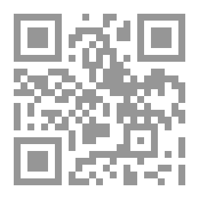 Qr Code الوقود النظيف (كراسات علمية)
