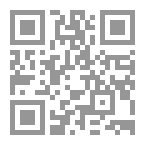 Qr Code علانية المحاكمة الجنائية `دراسة مقارنة بين القانون الجنائي والفقه الإسلامي`