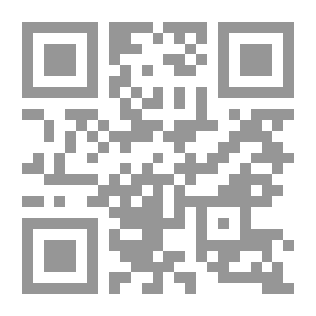 Qr Code النصيحة الإيمانية في كشف فضائح البابية والبهائية (آراء ونصوص مختارة لكبار علماء الإسلام)