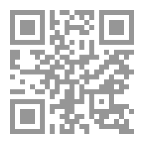 Qr Code دنيا التزوير `الكتاب الأول` الاستكتاب وسيلة إيضاح ..وافضاح