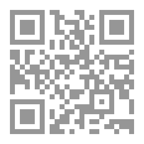 Qr Code رحلة ابن جبير - ابن جبير