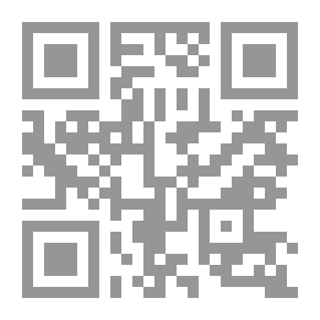 Qr Code قاموس فلسفي ، المجلد 10