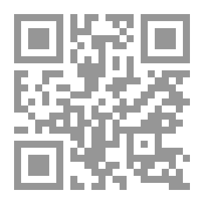 Qr Code فم الوردة ,فم الهاوية