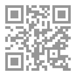 Qr Code علم البلاغة بين الأصالة والمعاصرة