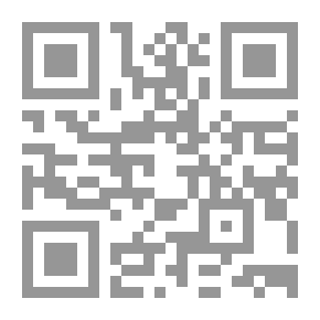 Qr Code إدارة الموارد البشرية : رؤية إستراتيجية وتطبيقات عملية حديثة