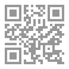 Qr Code أتلف دفتر اليوميات هذا