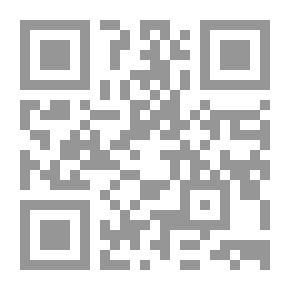 Qr Code الحقيقة والمنهج لـ جورج غادامير