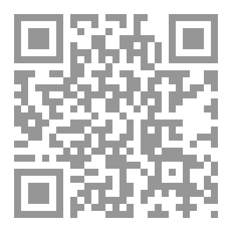 Qr Code ضحية الطلاق