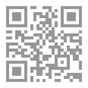 Qr Code إشكالية العنف الديني - دراسة سوسيولوجية في الفكر الشيعي