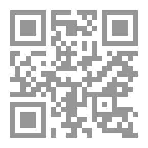 Qr Code حديث الشجرة