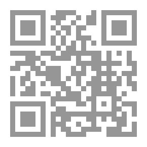 Qr Code رحمة 2 : سيف رحمة