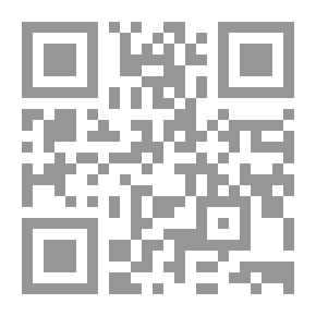 Qr Code حوار القرآن الكريم للحضارات أصوله وأساليبه ووسائله (سلسلة الرسائل الجامعية؛ 22)